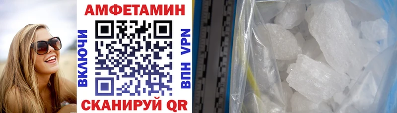 Амфетамин 98%  Купить  Суздаль 