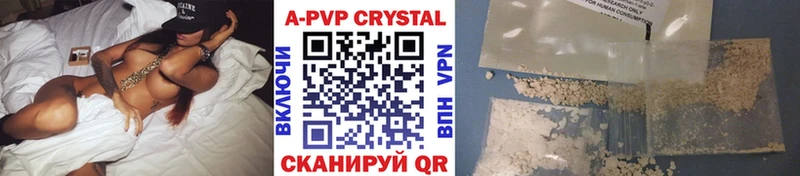 Alpha PVP СК КРИС  Купить где  Суздаль 