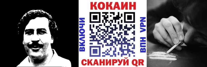 COCAIN VHQ  Купить закладки  Суздаль 