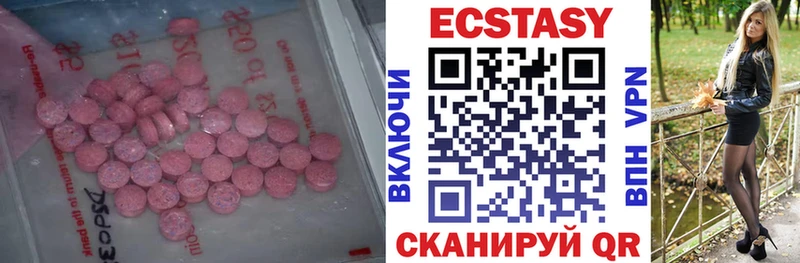 Купить  Суздаль  ЭКСТАЗИ бентли 