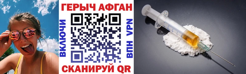 Героин герыч  Купить где  Суздаль 