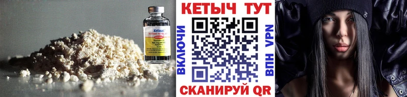 КЕТАМИН ketamine  Купить где  Суздаль 