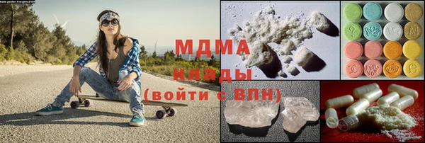 круглые Армянск