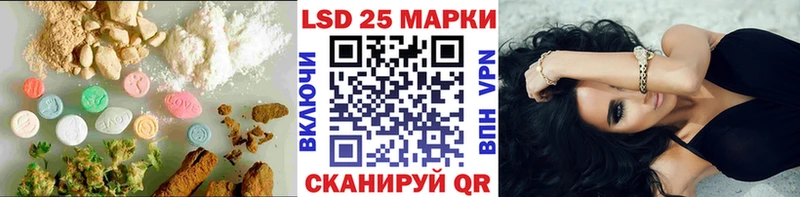 LSD-25 экстази ecstasy  Купить закладки  Суздаль 
