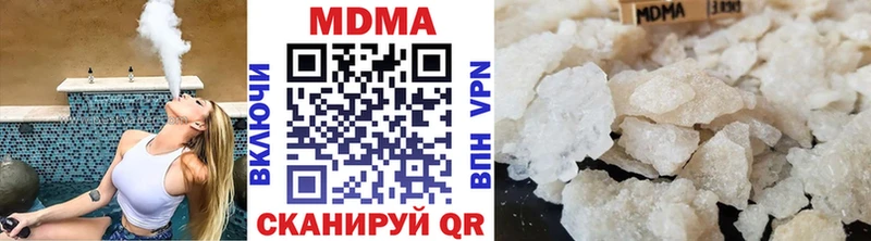 МДМА VHQ  Купить где  Суздаль 