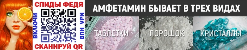Купить где  Суздаль  МЕТАМФЕТАМИН витя 