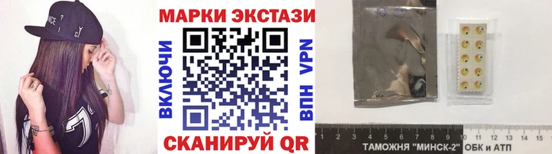 Купить закладки  Суздаль  Наркотические марки 1,5мг 